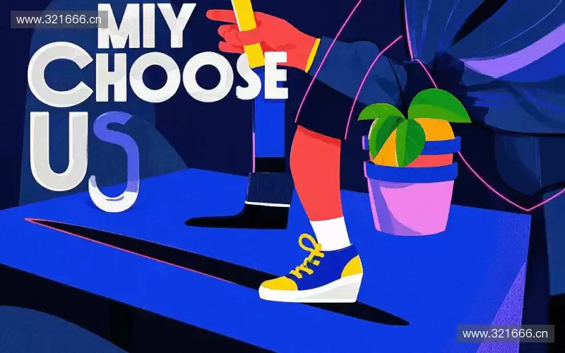 我们的品牌价值